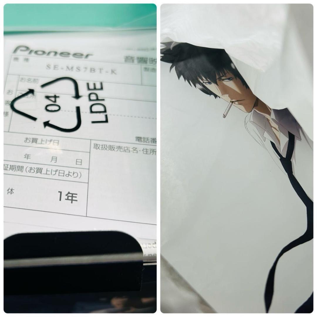 未使用品 PIONEER SE-MS7BT-K サイコパス コラボ ヘッドホン