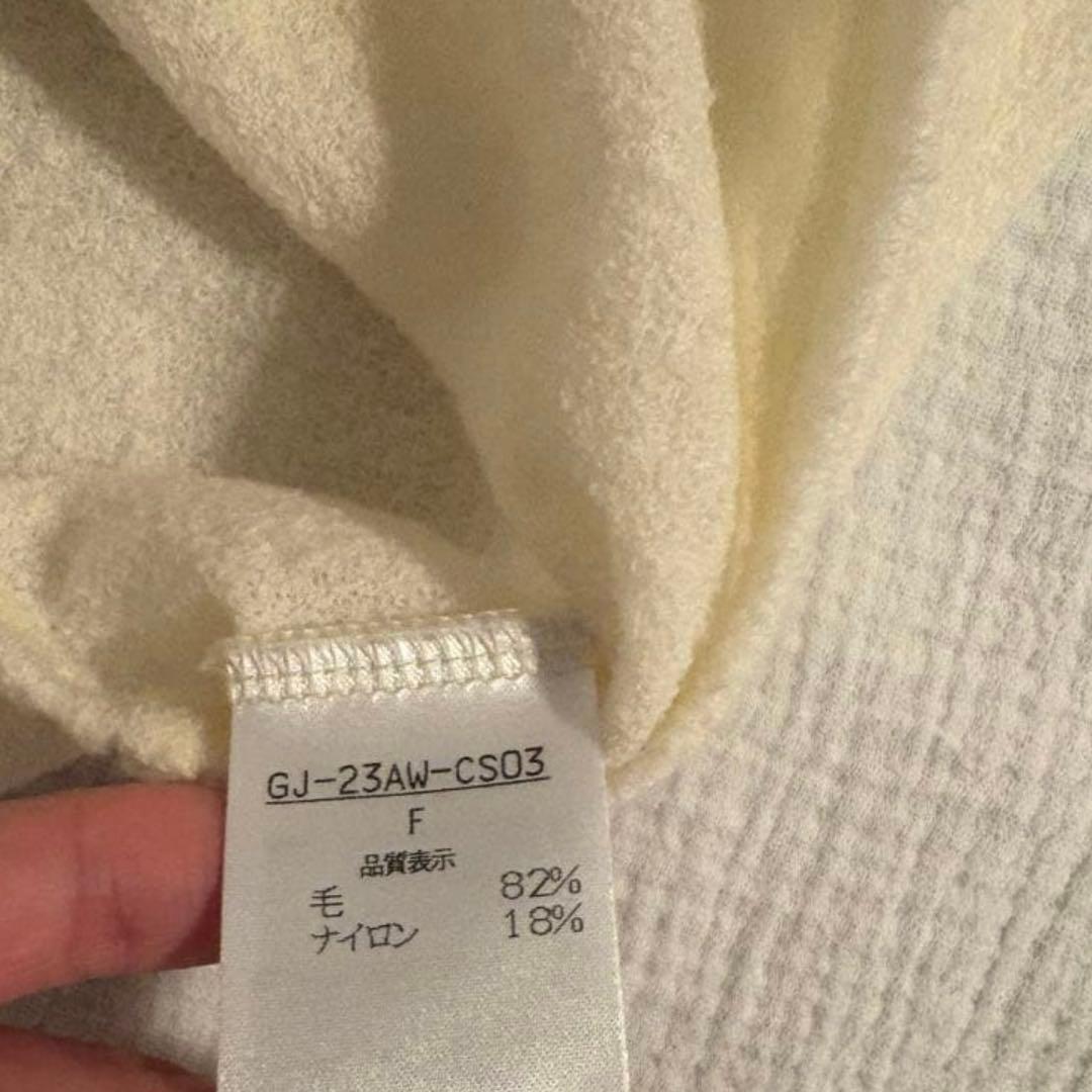 トップス Gajess Petit Wool Cardigan