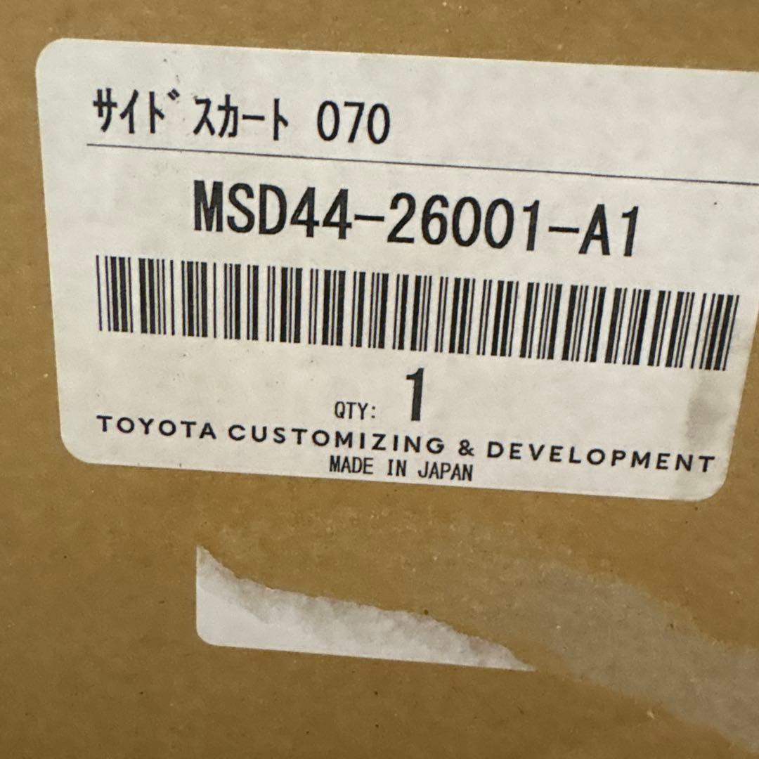 ハイエース　モデリスタサイドスカート　左右　美品 MSD44ー26001ーA1