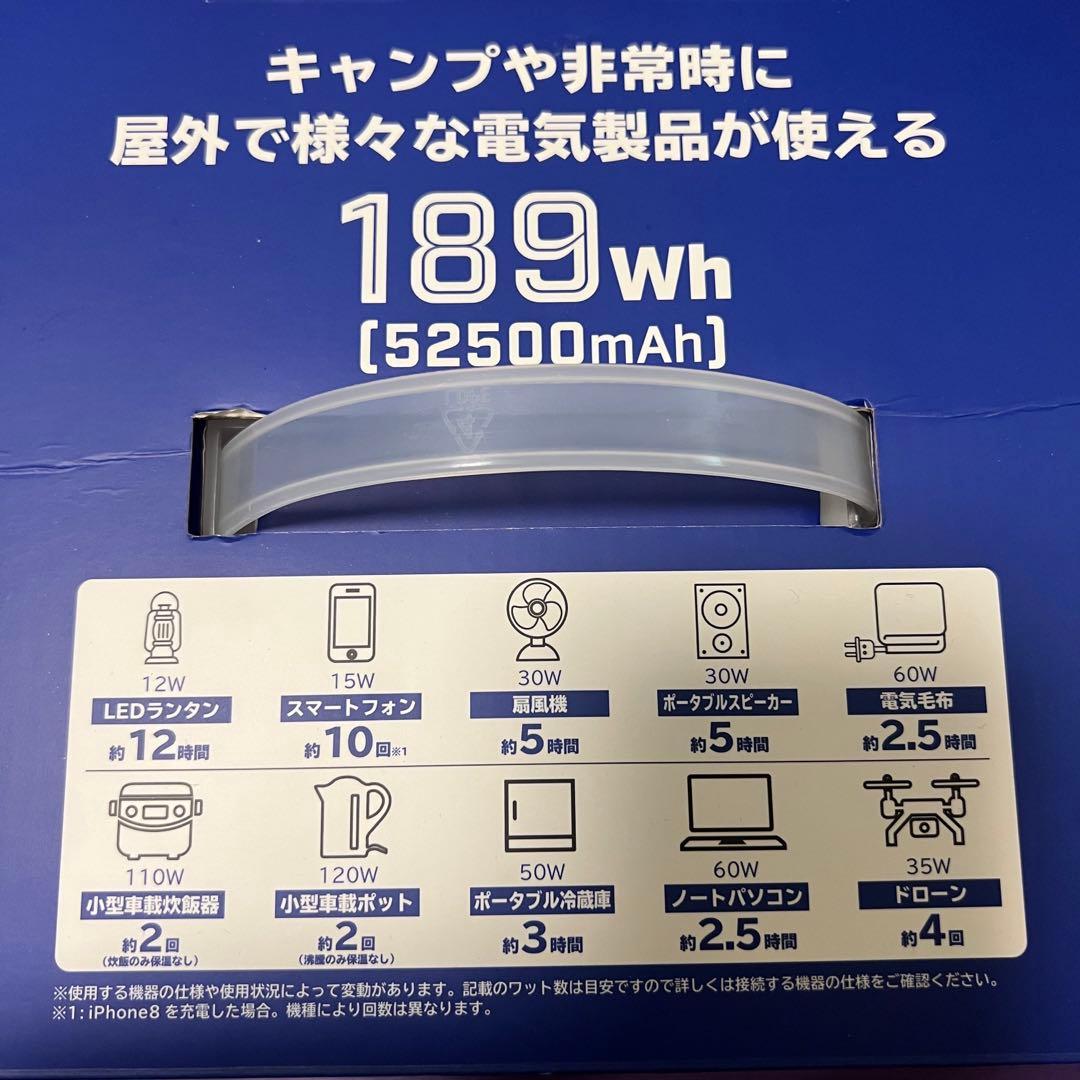 オウルテック　ポータブル電源（Owltech OWL-LPBL52501-GM）