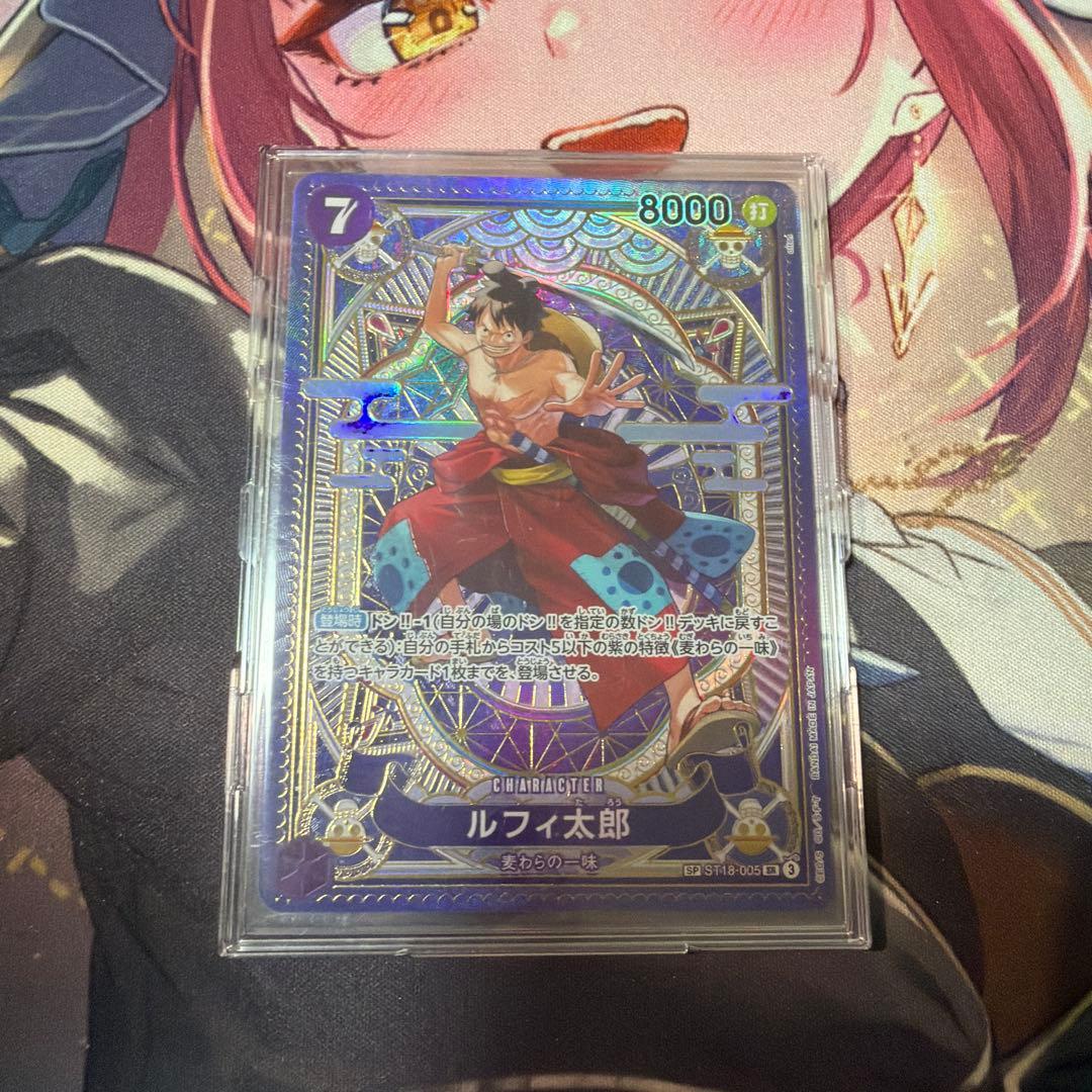 ルフィ太郎 SR SP(スペシャルカード) ST18-005