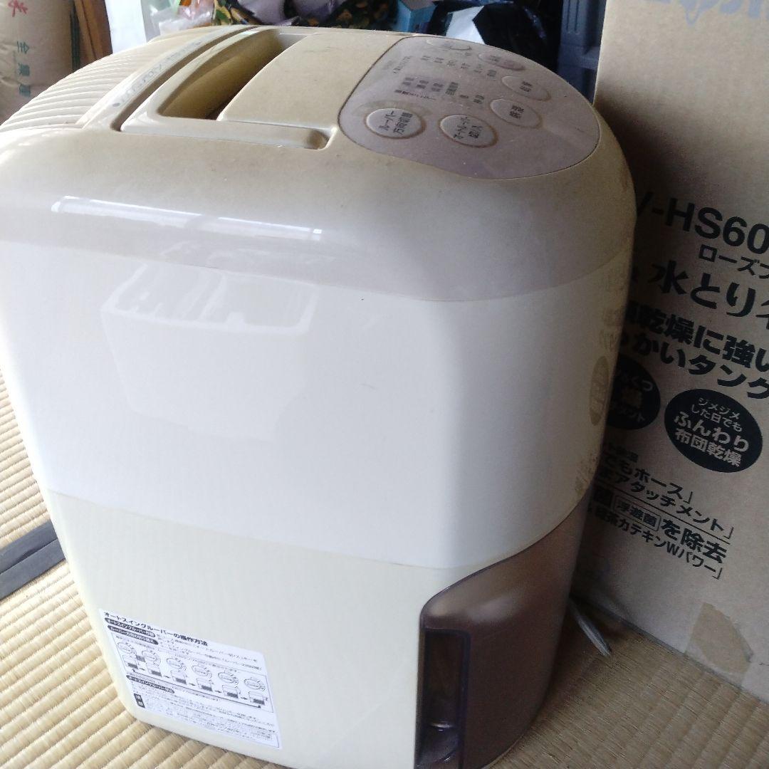 ZOJIRUSHI RV-HS60 除湿乾燥機