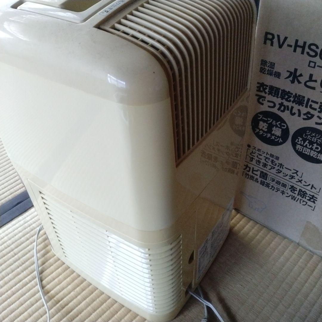 ZOJIRUSHI RV-HS60 除湿乾燥機