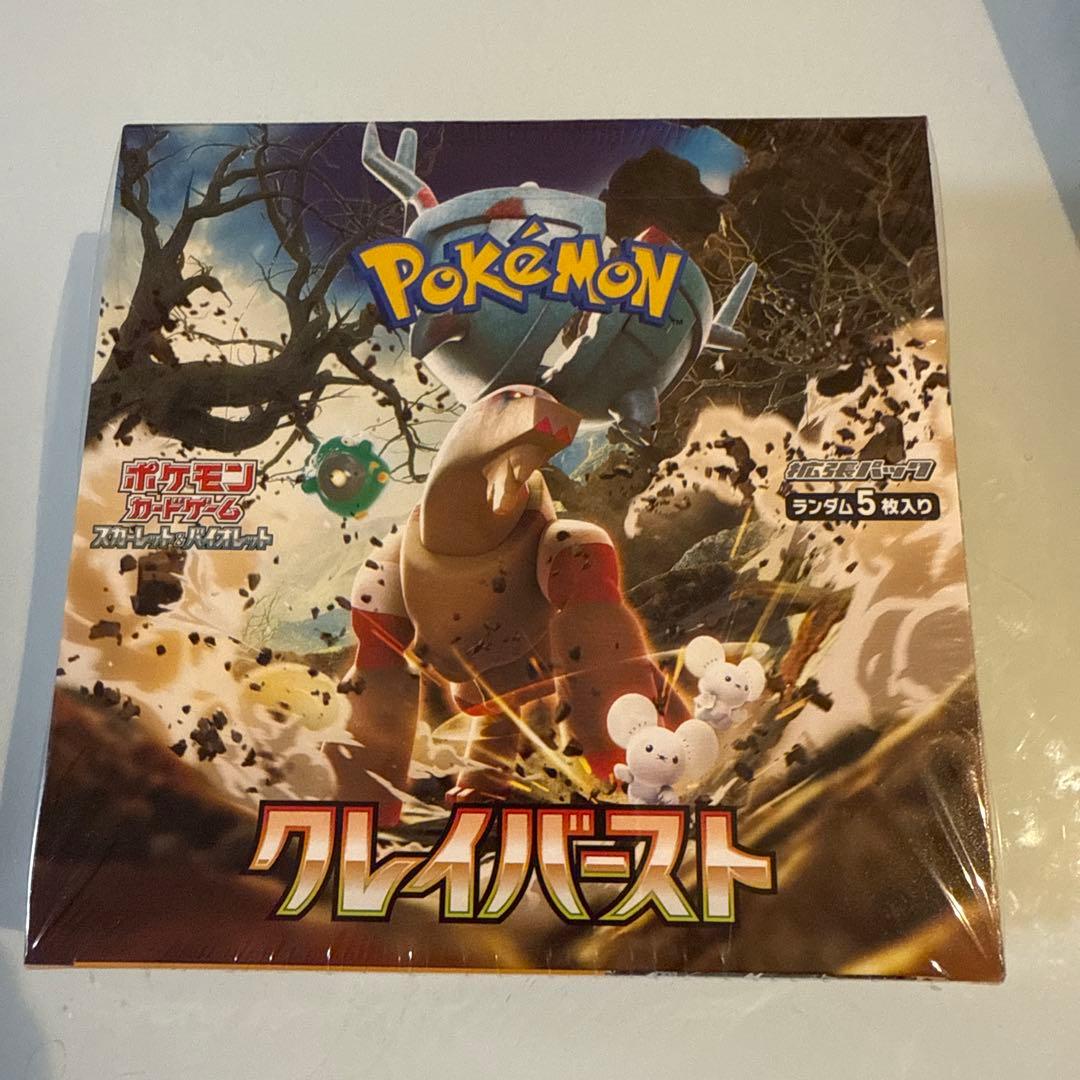 ポケモン クレイバスト　シュリンク付き