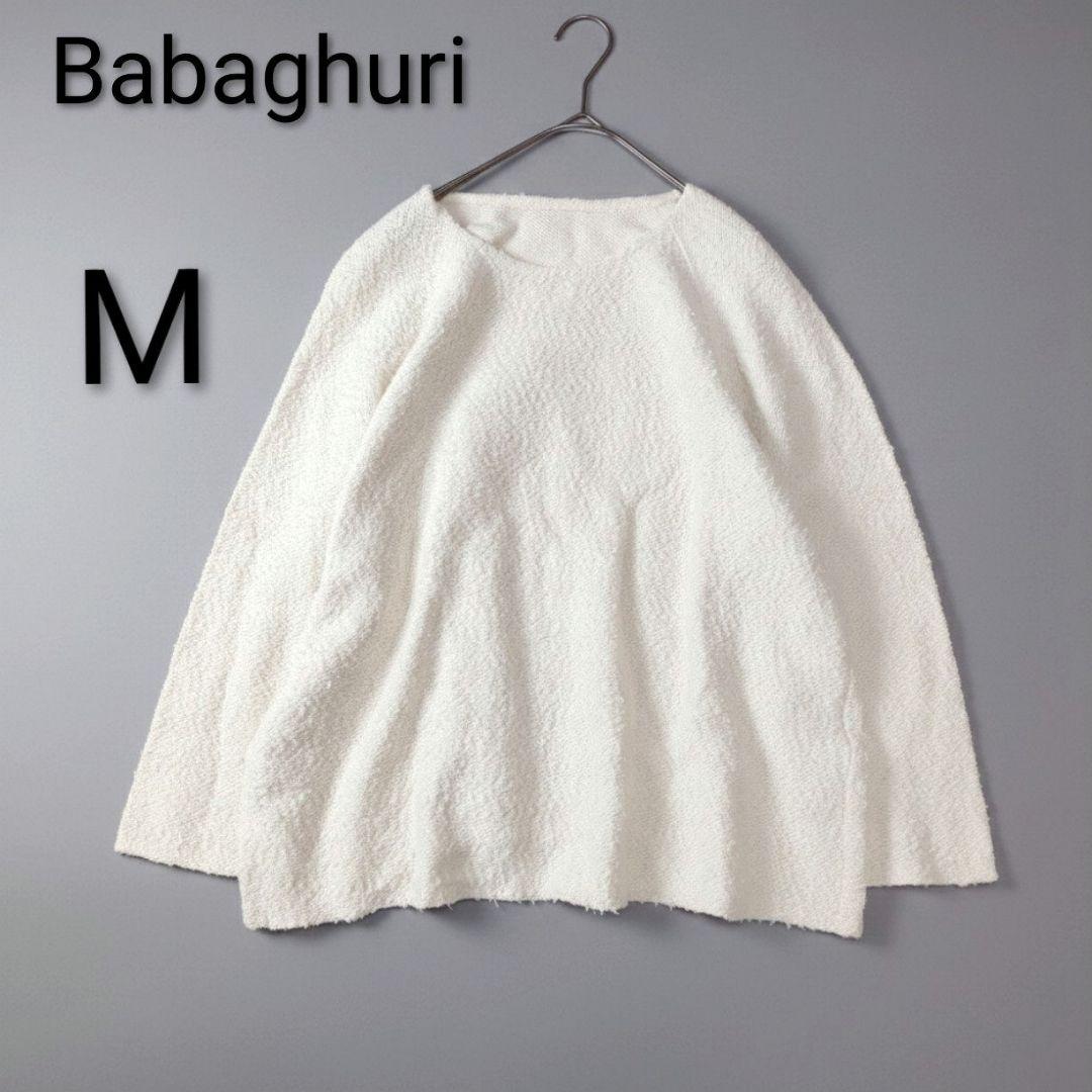 ババグーリ 22AW コットンループ ワイドカットソー 白 ヨーガンレール