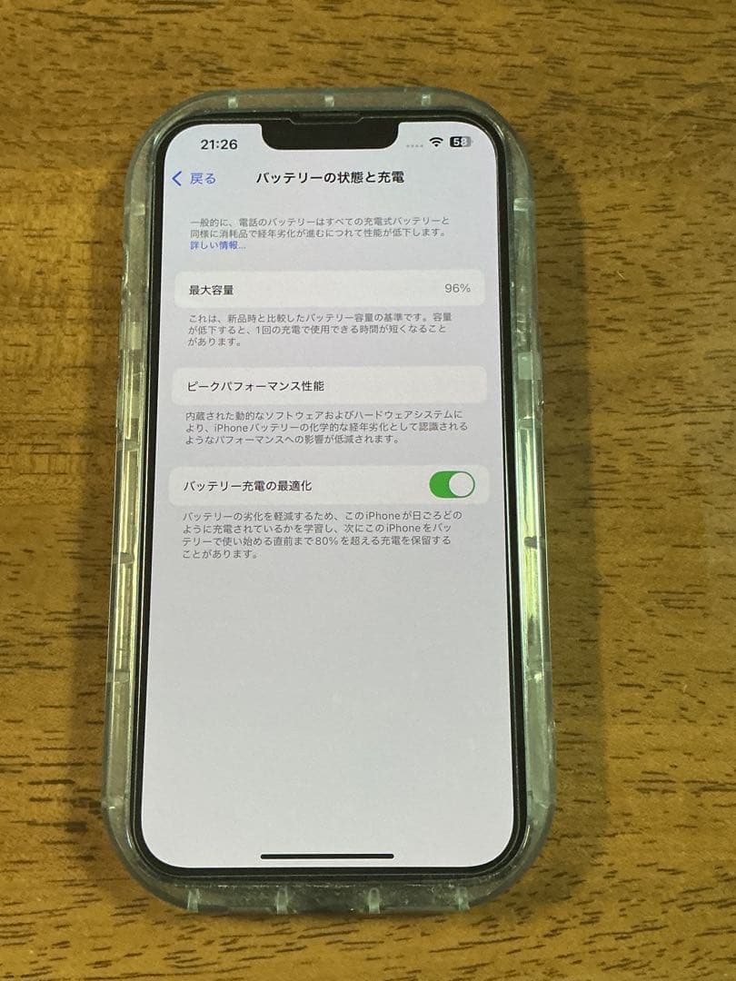 スマートフォン本体 iPhone13Pro 512GB