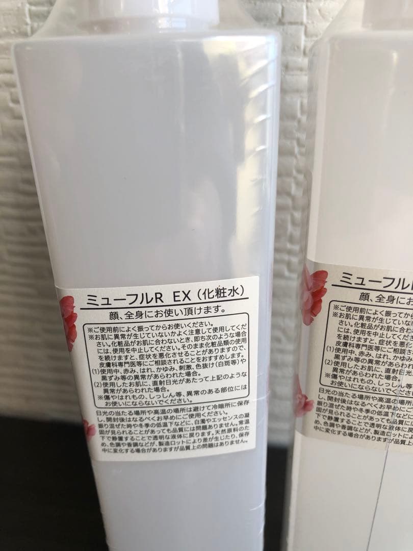 ミューフルR EX(化粧水)230ml 2個