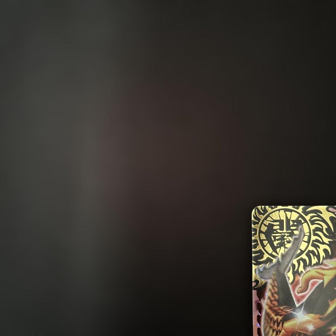 アニマルカイザー・滅亡シロナガス帝王7000 超究極レア