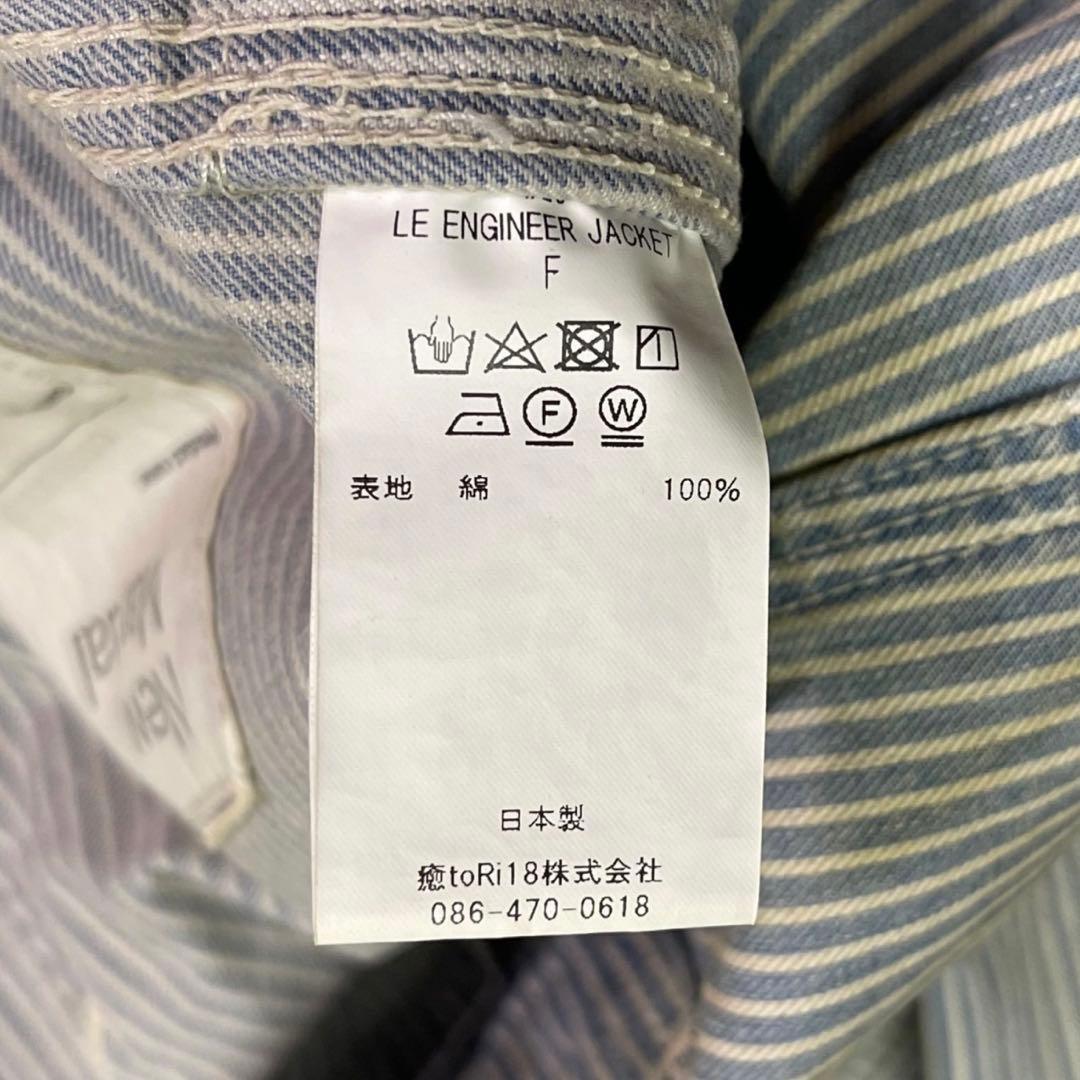 ジャケット・アウター NEW MANUAL #026 LE ENGINEER JACKET 12