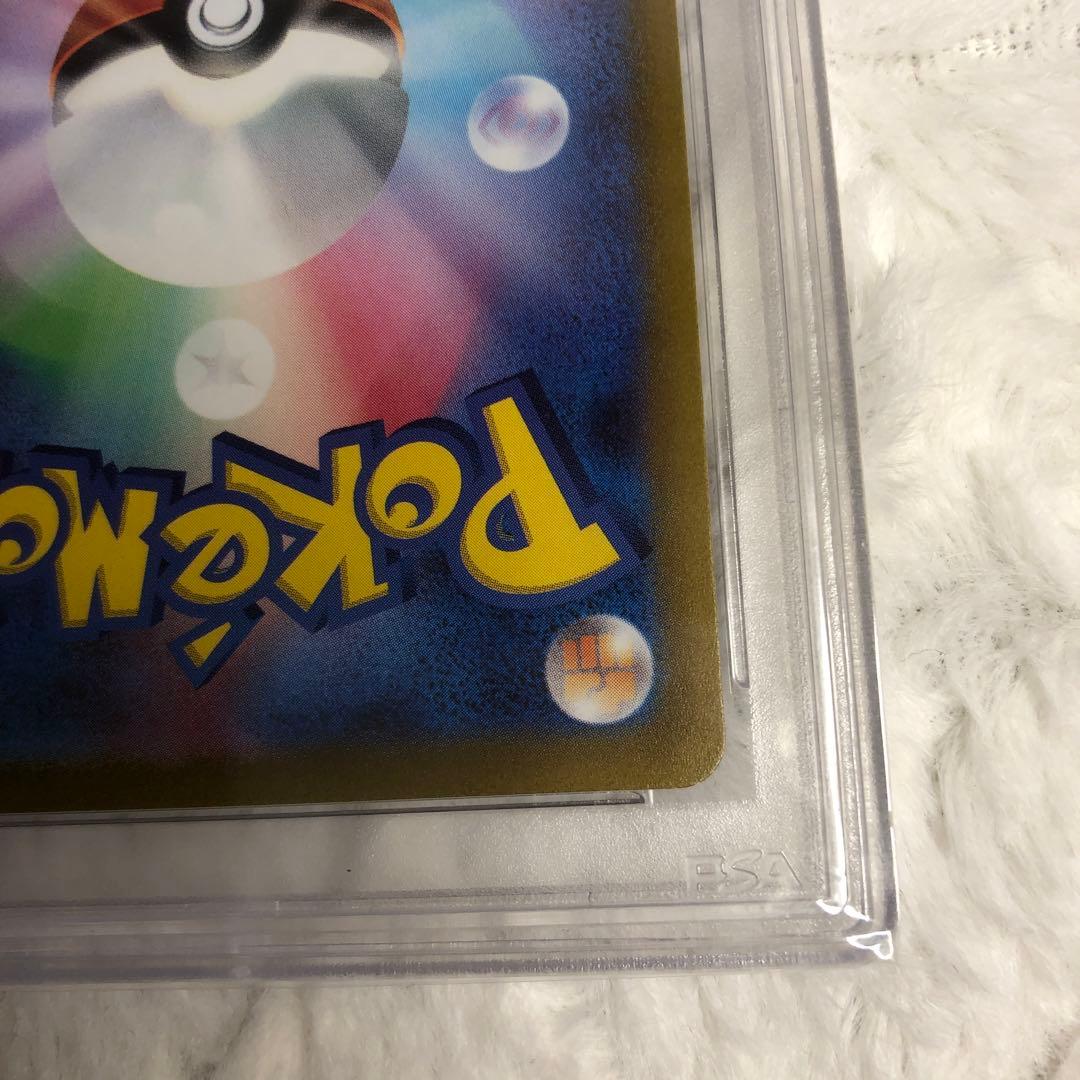 PSA10 マスカーニャex SAR 096/073