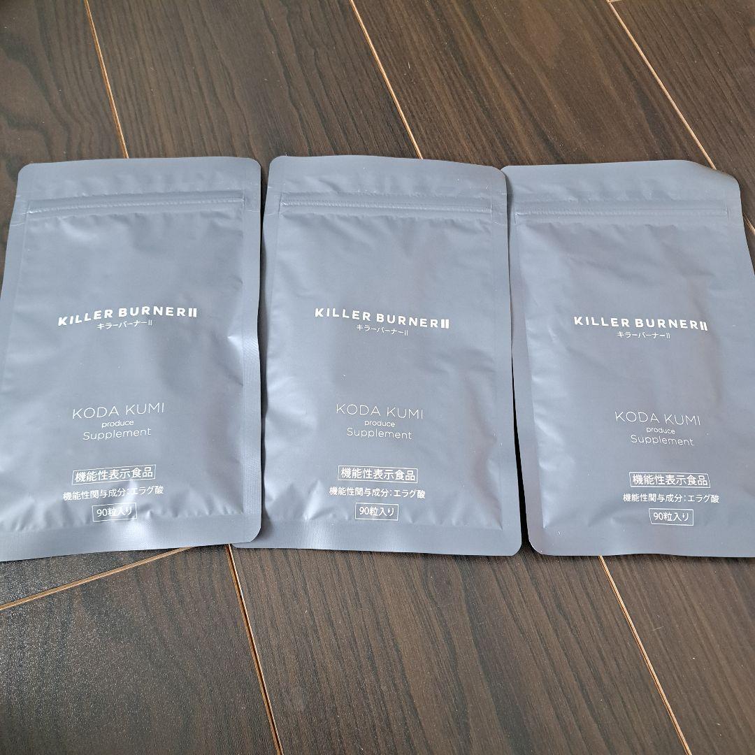 KILLER BURNER II KODA KUMI サプリメント90粒入