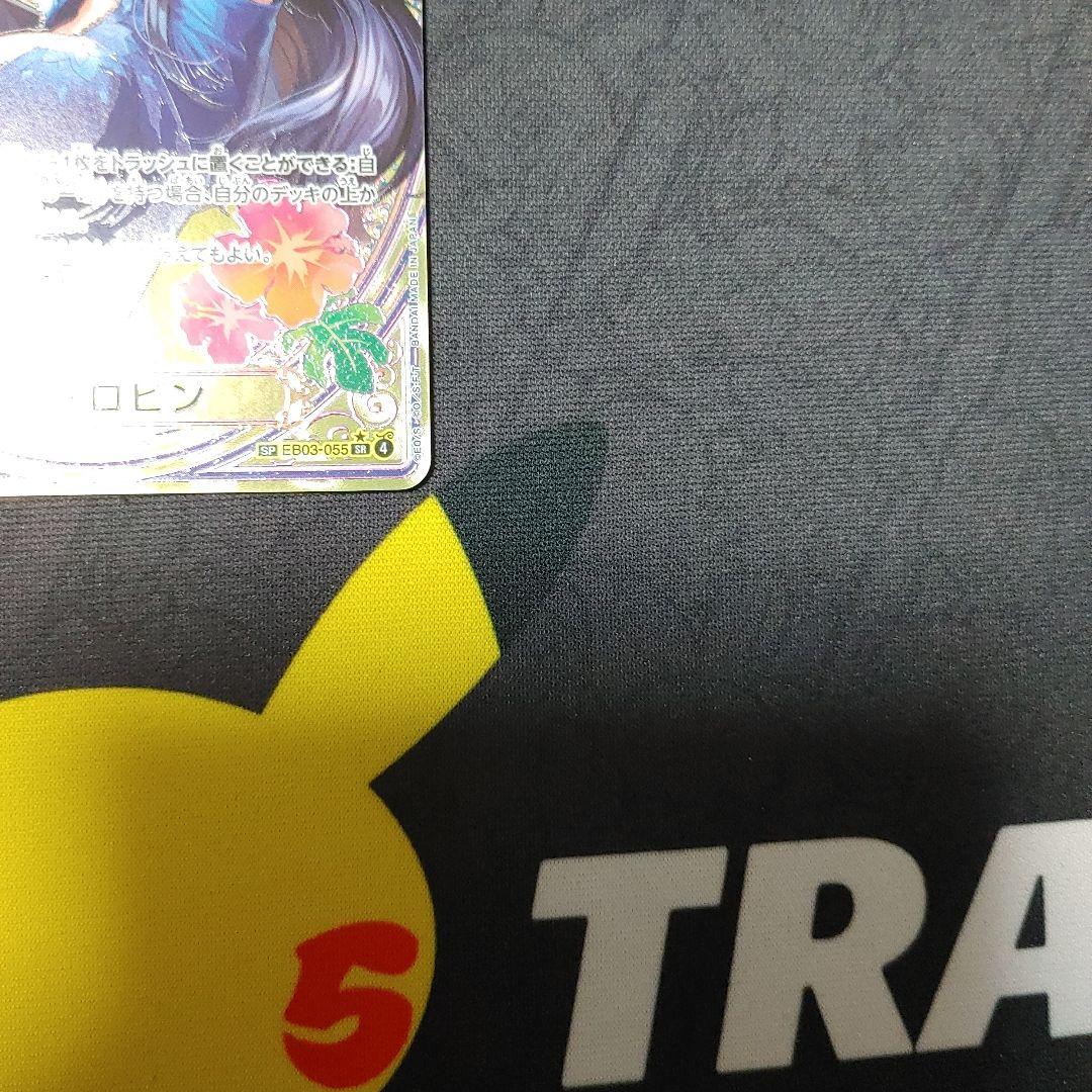 ニコ・ロビン　SP　ワンピース　ヒロインズエディション