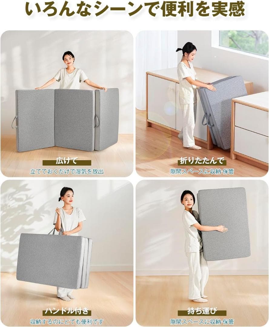 ✨大特価✨折りたたみマットレス 高反発 硬め　通気性 体圧分散 シングル