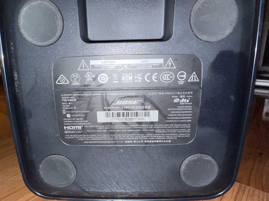 Bose 350 スピーカー　中古