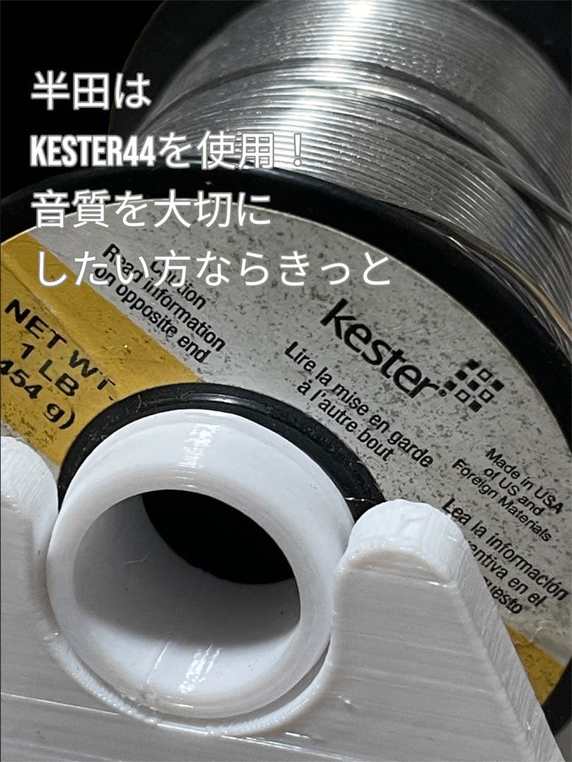 高音質リバーブユニット チューニングVer.2 AUX対応モデル 改造済み