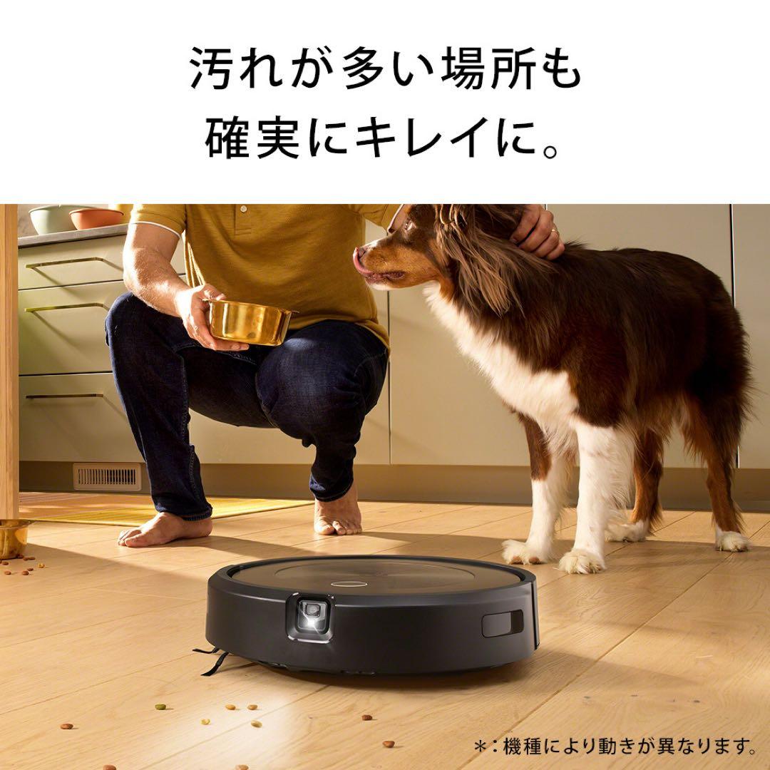 【国内正規品】IROBOT ルンバ J9 ロボット掃除機 高性能 j915860