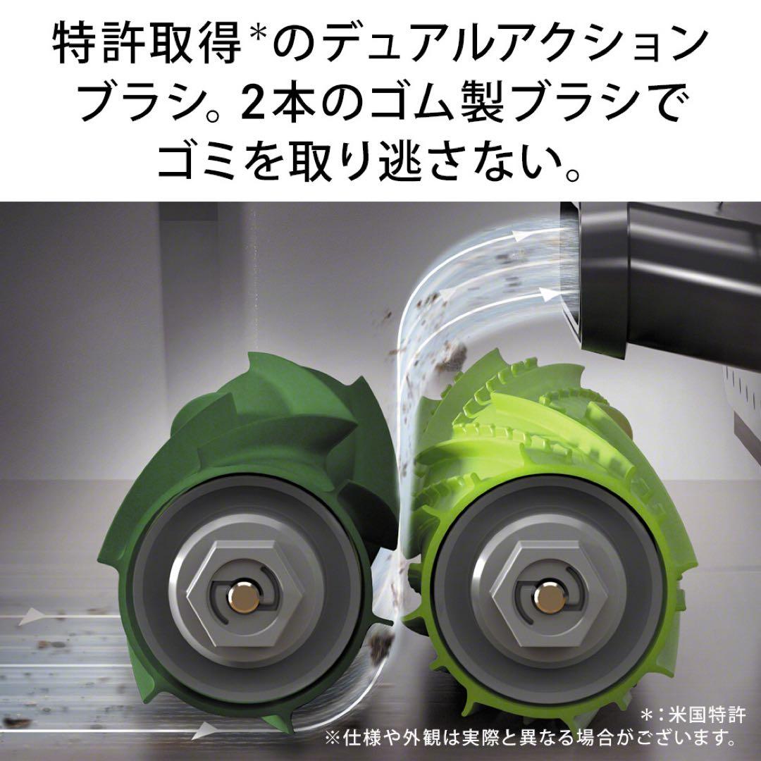 【国内正規品】IROBOT ルンバ J9 ロボット掃除機 高性能 j915860