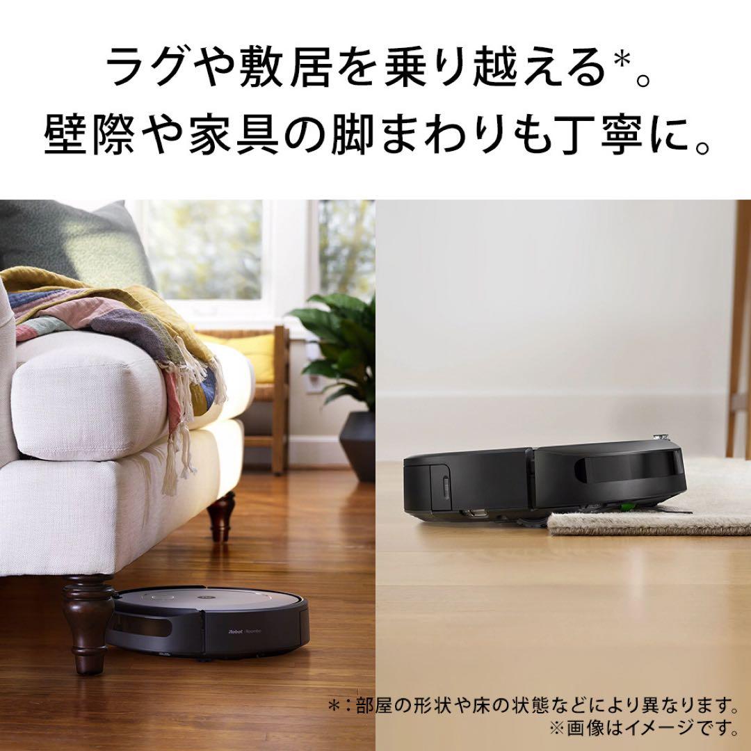 【国内正規品】IROBOT ルンバ J9 ロボット掃除機 高性能 j915860