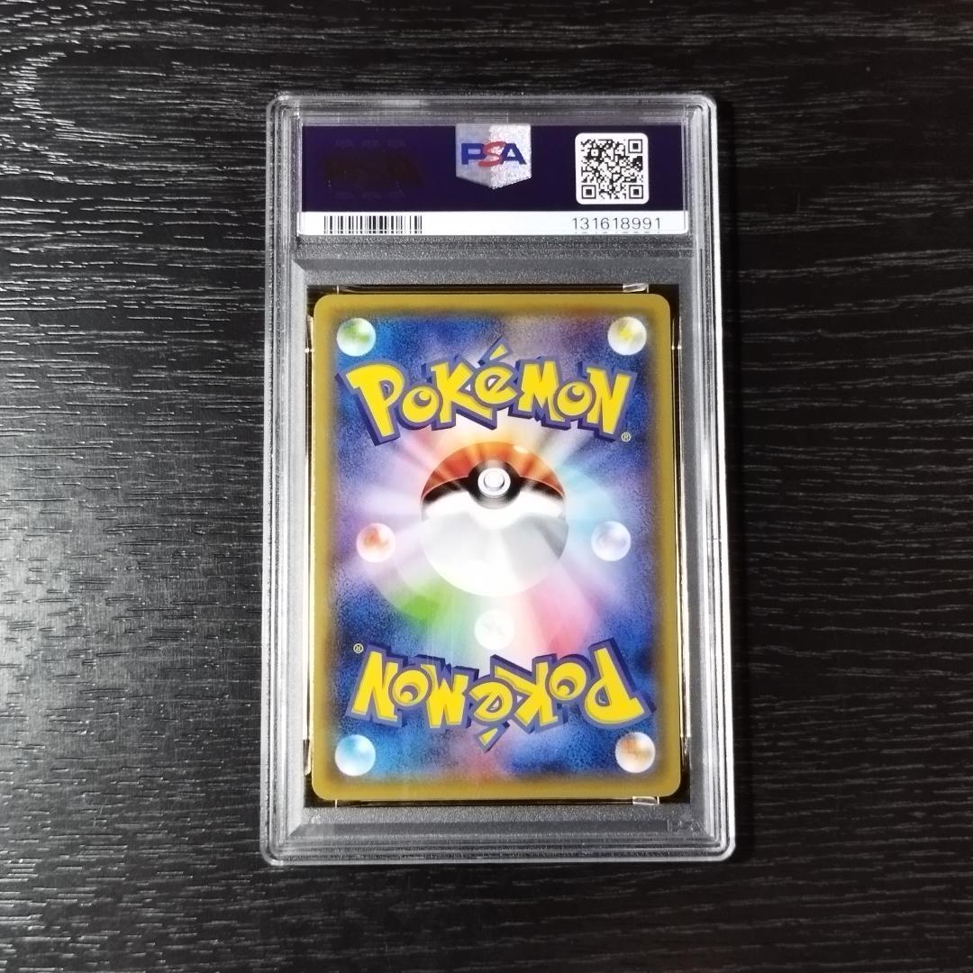 PSA10 カビゴン ファミリーポケモンカードゲーム ポケモン ポケカ