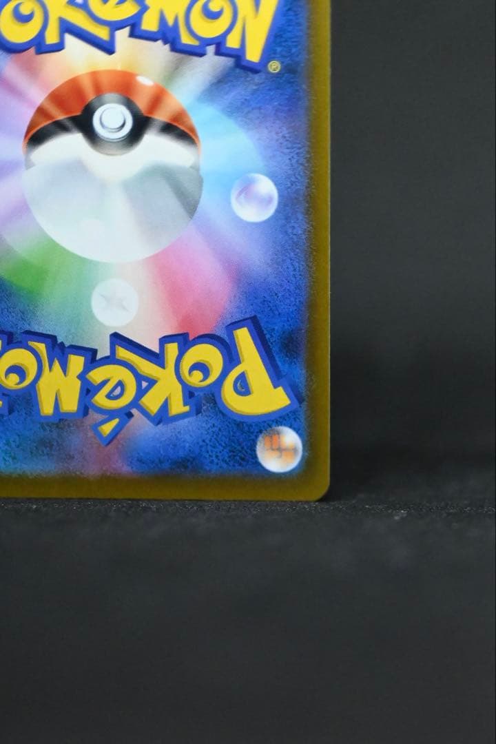 メガドリーム ロケット団のミュウツーex SAR