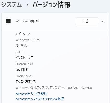 【8世代 i7】13.3型 Dell Latitude 5300 16GB