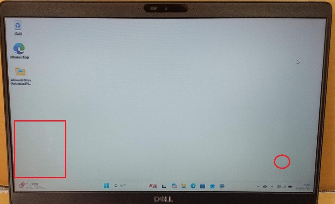 【8世代 i7】13.3型 Dell Latitude 5300 16GB