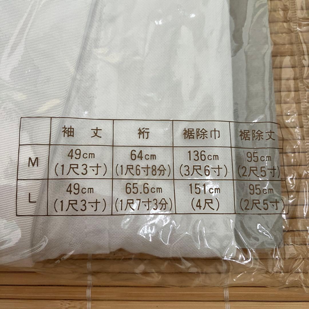 みーやこさん専用　　ローズカラー　二部式襦袢　Mサイズ 半襦袢　裾除　替衿