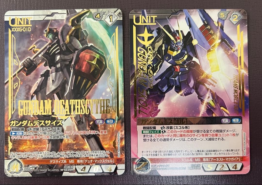 ガンダムウォーネグザ38枚高レア度まとめ売り