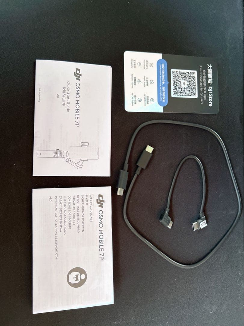 【美品】DJI Osmo Mobile 7P スマートフォンスタビライザー