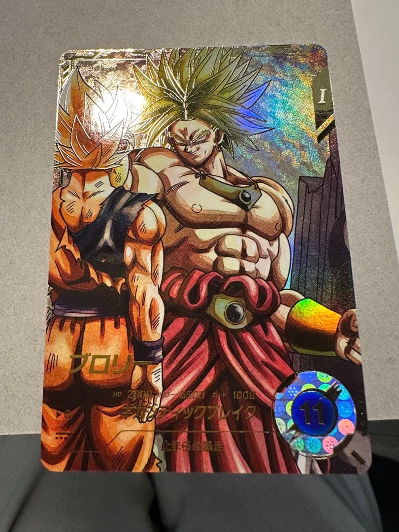 ドラゴンボールダイバーズ SDV1-049 　ブロリー パラレル