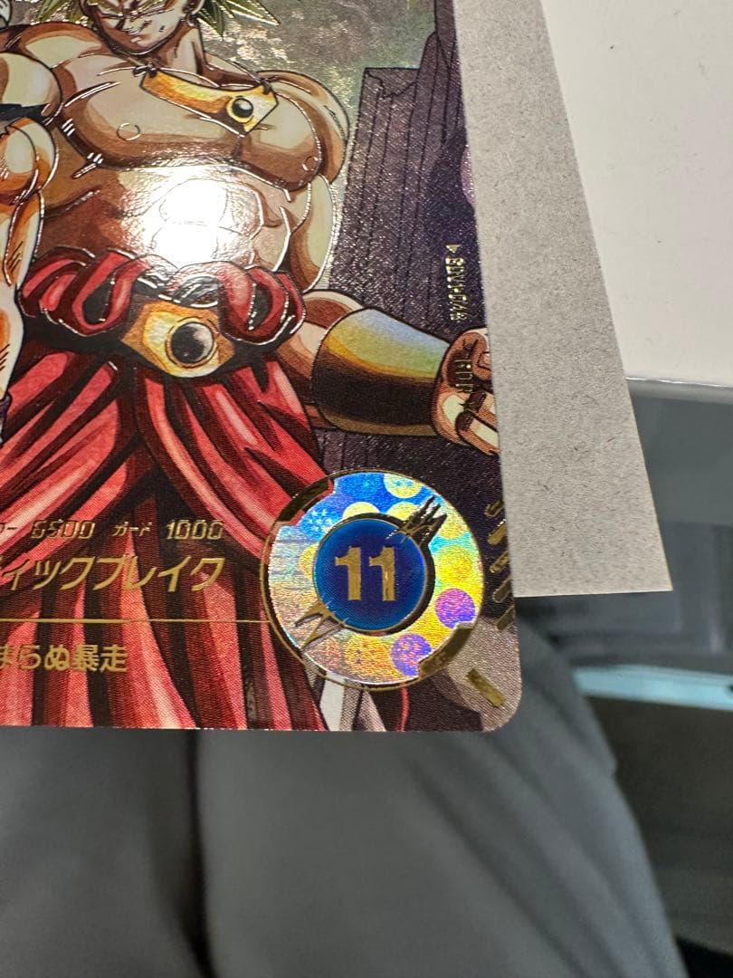 ドラゴンボールダイバーズ SDV1-049 　ブロリー パラレル