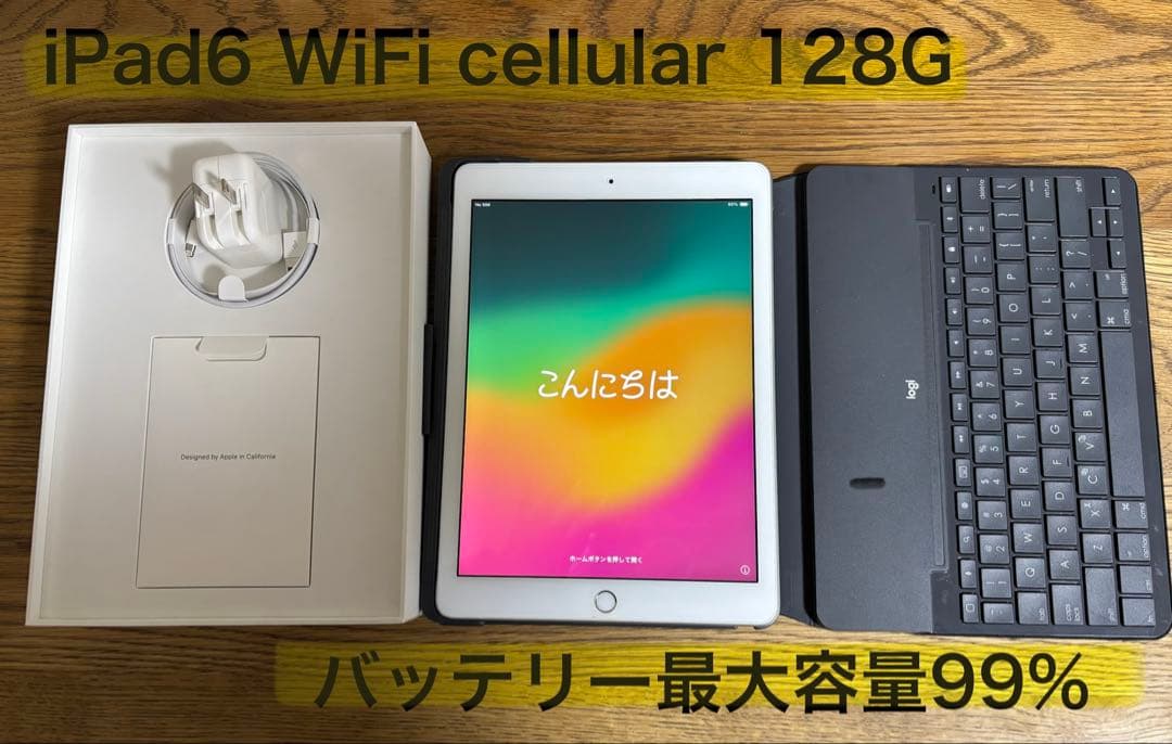 iPad 第6世代 128GB SIMフリー Logicoolキーボード
