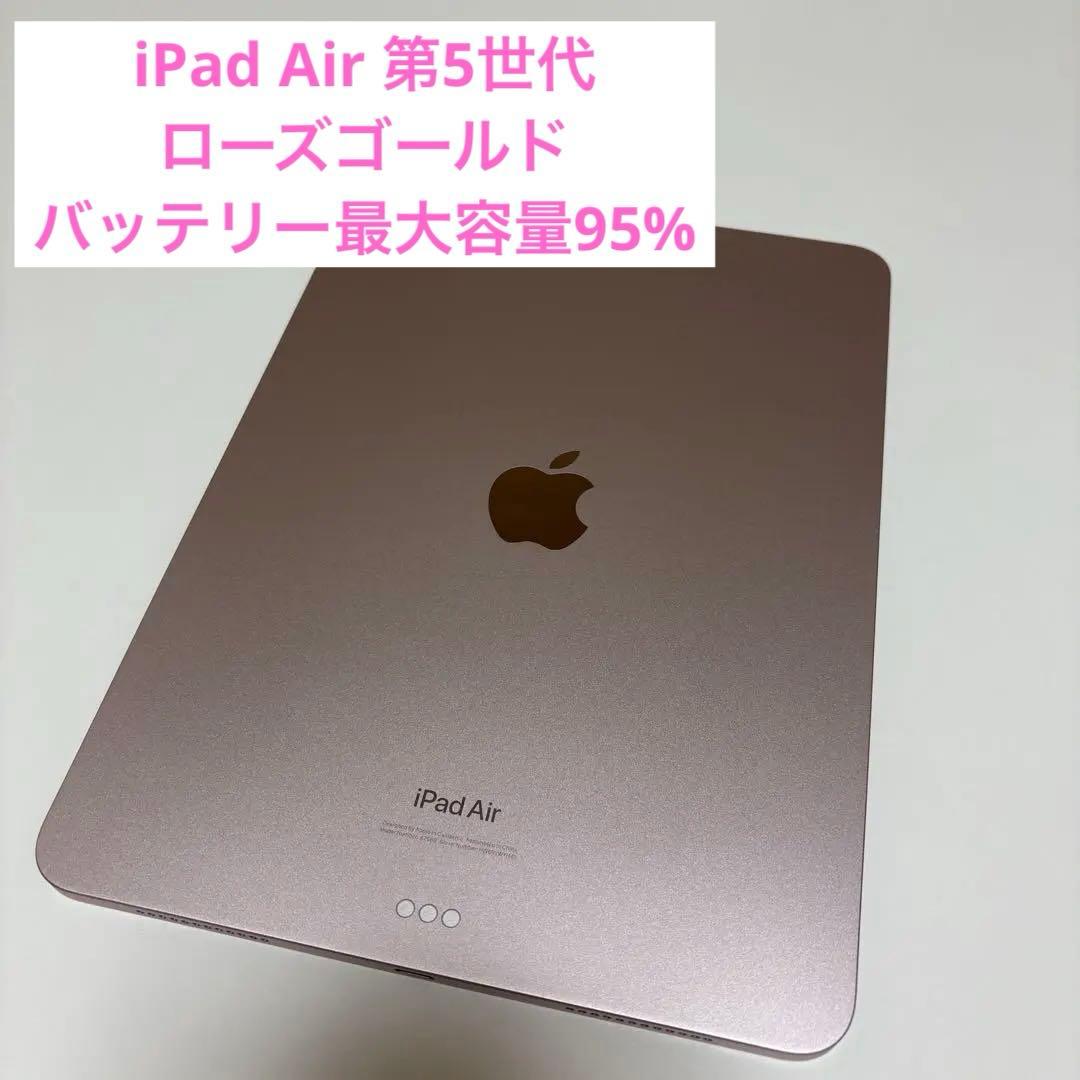ガガガ iPad Air Apple pancil セット
