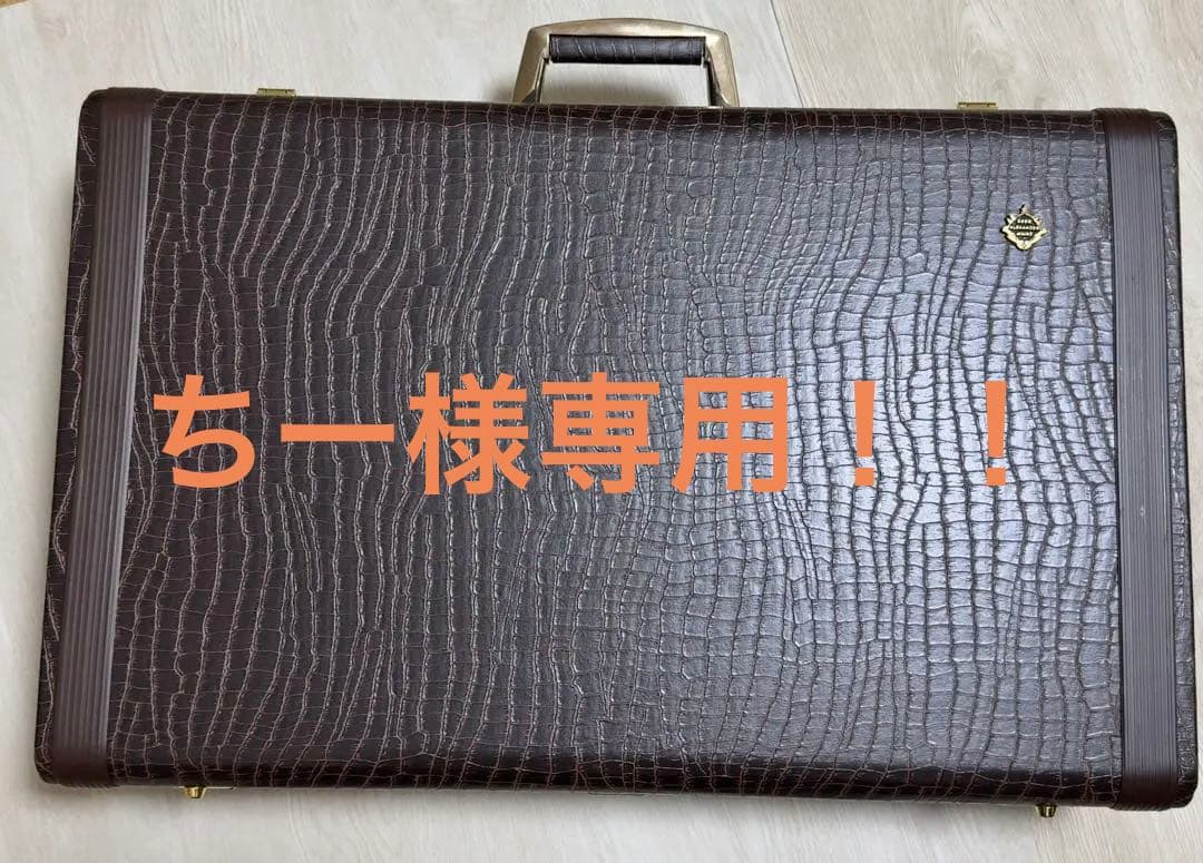 アレキサンダー　ホルン本体用　純正ハードケース