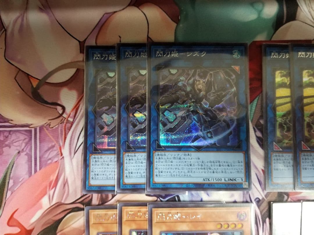 遊戯王 閃刀姫　シークレット各３枚