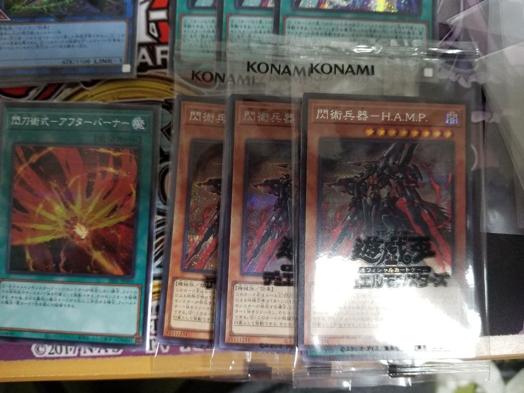 遊戯王 閃刀姫　シークレット各３枚