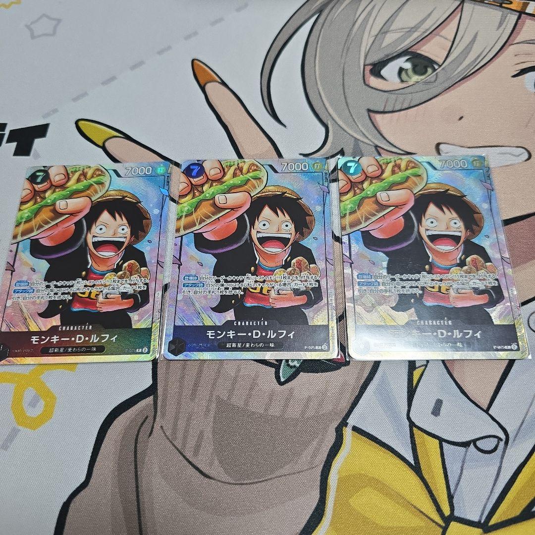 ルフィ　ワンピ学園　プロモ　応募者全員サービス