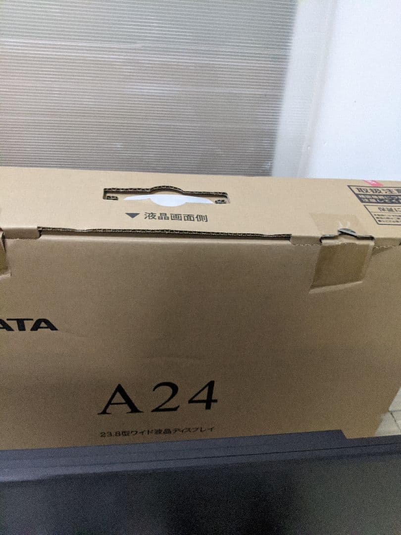 I-O DATA LCD-AH241XDB-B A24 23.8型 ワイド液晶