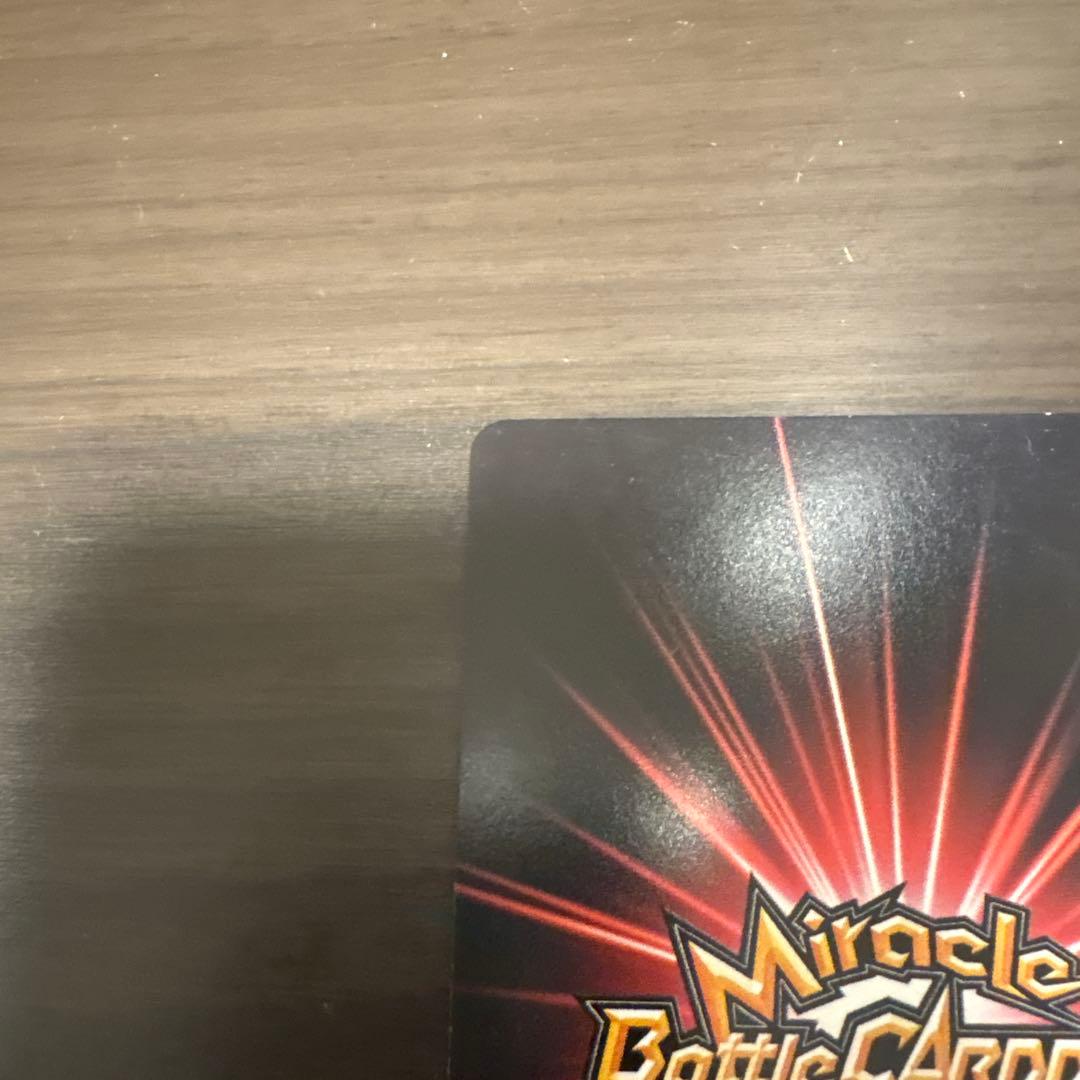 シャンクス　ミラバト　Ωレア