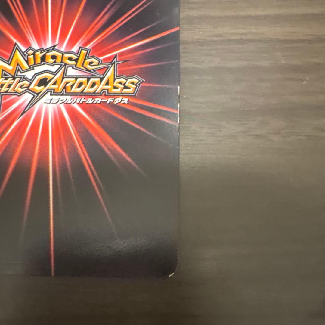 シャンクス　ミラバト　Ωレア