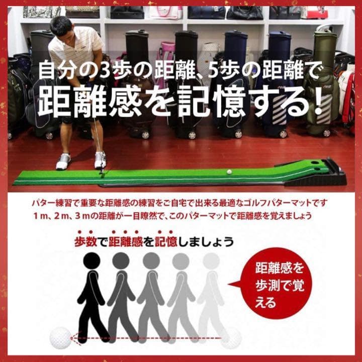 ❤ゴルフ練習場に行かなくても自宅でいつでもパター練習OK♪❤ゴルフ練習マット