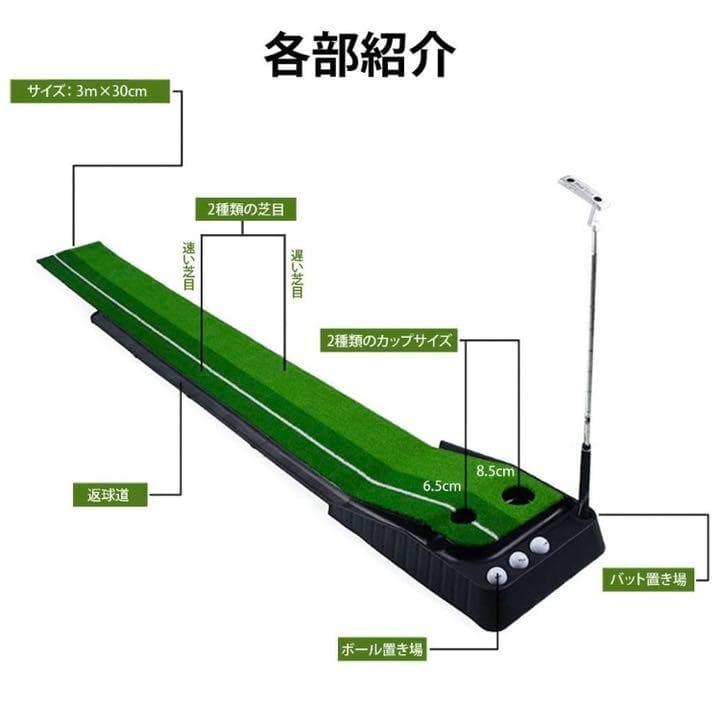 ❤ゴルフ練習場に行かなくても自宅でいつでもパター練習OK♪❤ゴルフ練習マット