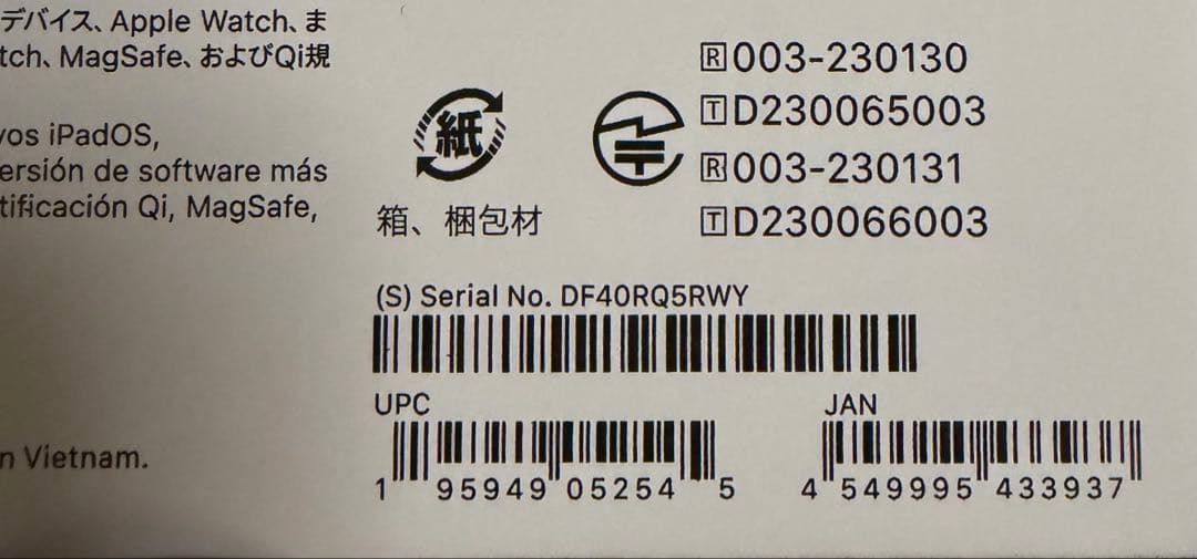 AirPods Pro（第2世代）＋保護ケース付き
