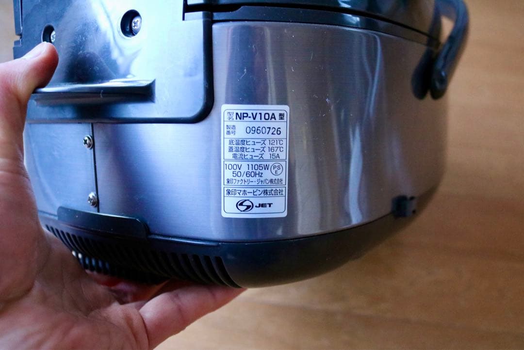 象印 圧力IH炊飯器 NP-V10A 内釜きれい 5.5合 極め炊き