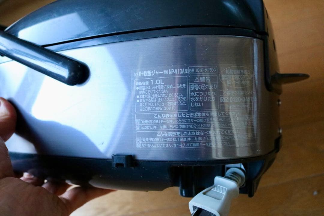 象印 圧力IH炊飯器 NP-V10A 内釜きれい 5.5合 極め炊き