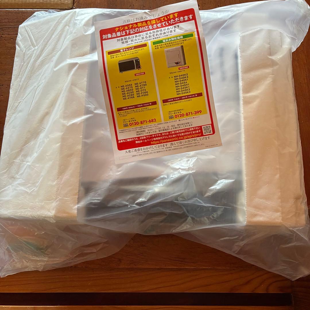 Panasonic NE-BS9D-W ビストロ 開封・通電のみ 説明書確認
