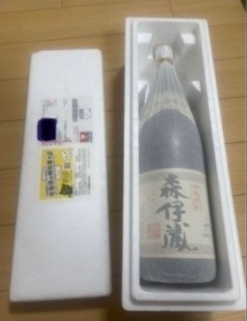 森伊蔵 2026年1月到着分