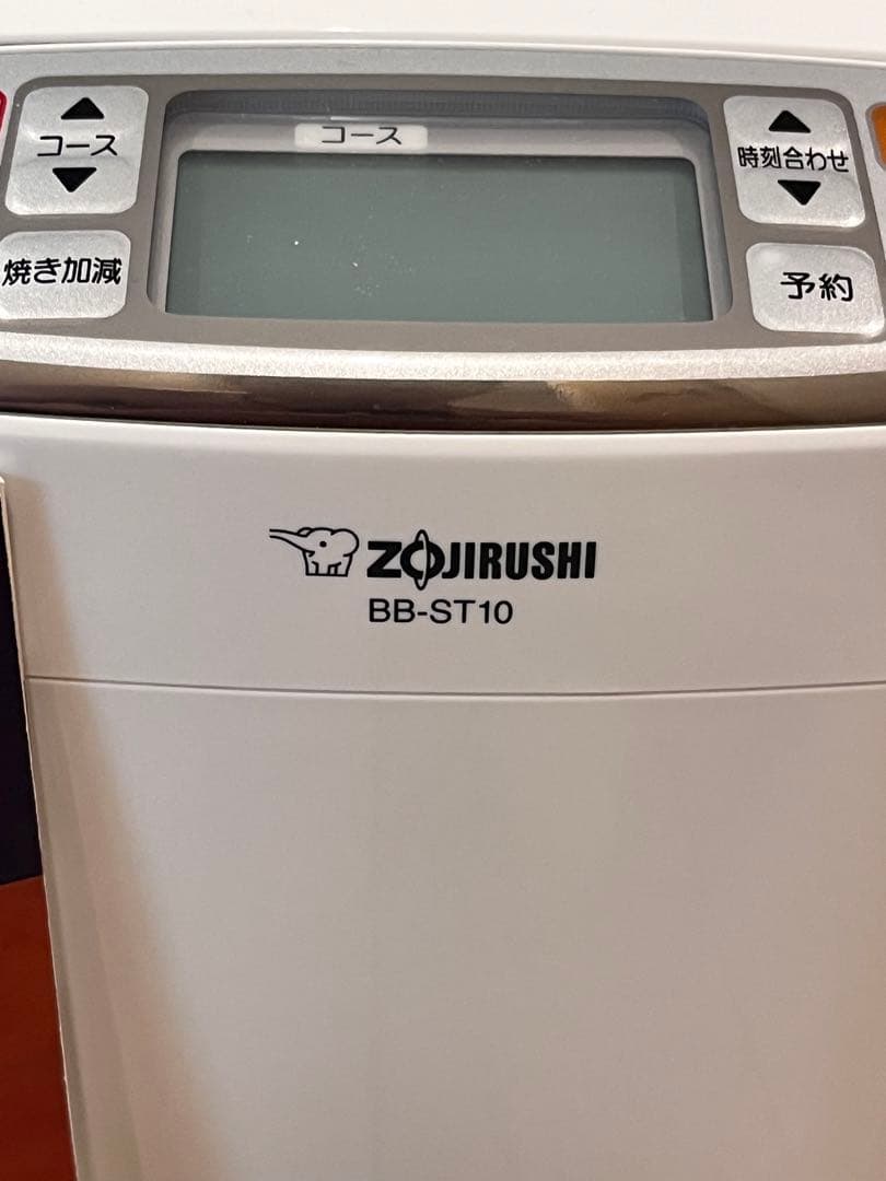 象印 ホームベーカリーBB-ST10 ZOJIRUSHI レシピブック軽量カップ