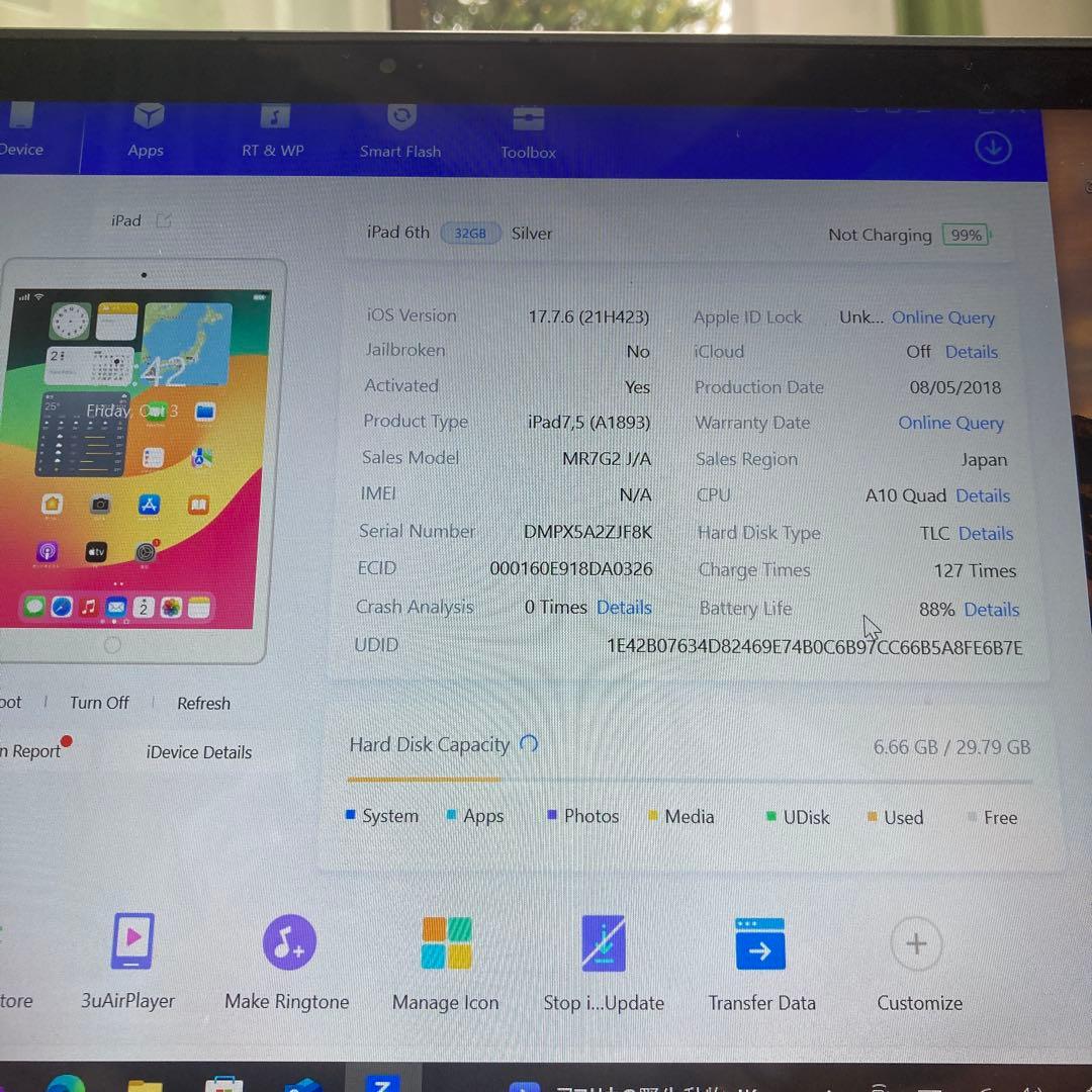 830【早い者勝ち】電池良好☆iPad6 第6世代 32GB WIFIモデル☆