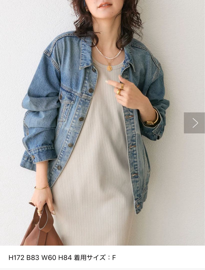 新品未使用リヴドロワ「羽織るだけでサマになる」デニムジャケット Gジャン